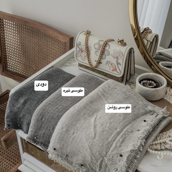 شال چهار فصل دور مروارید