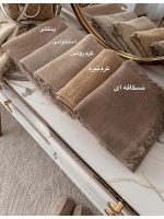 شال نخ پنبه چهار فصل
